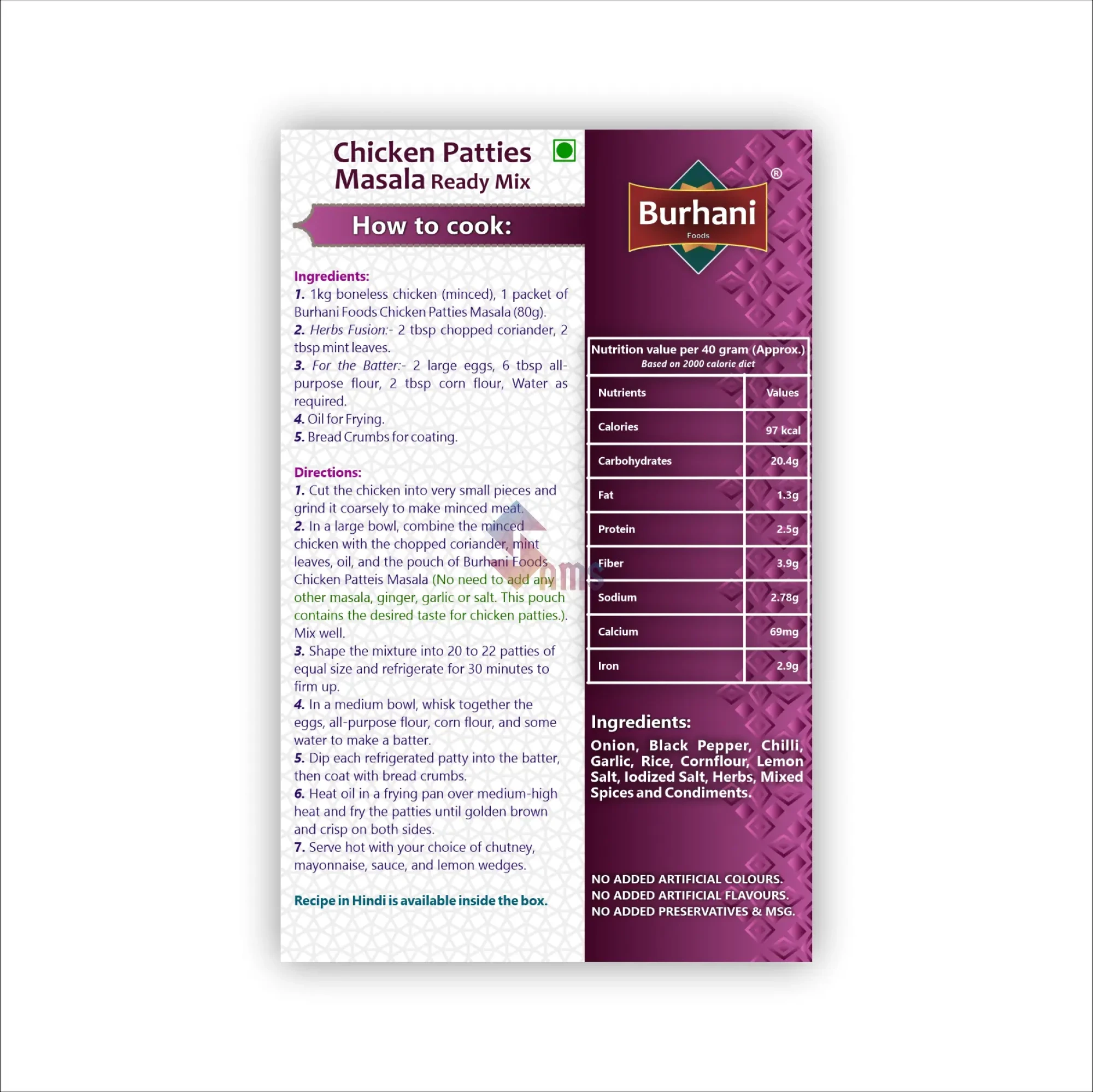 Chicken Petis Masala Box Extra Images - 2.webp